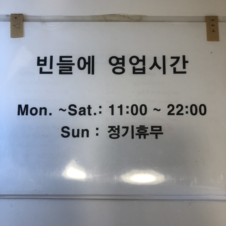 카페 빈들에 이미지