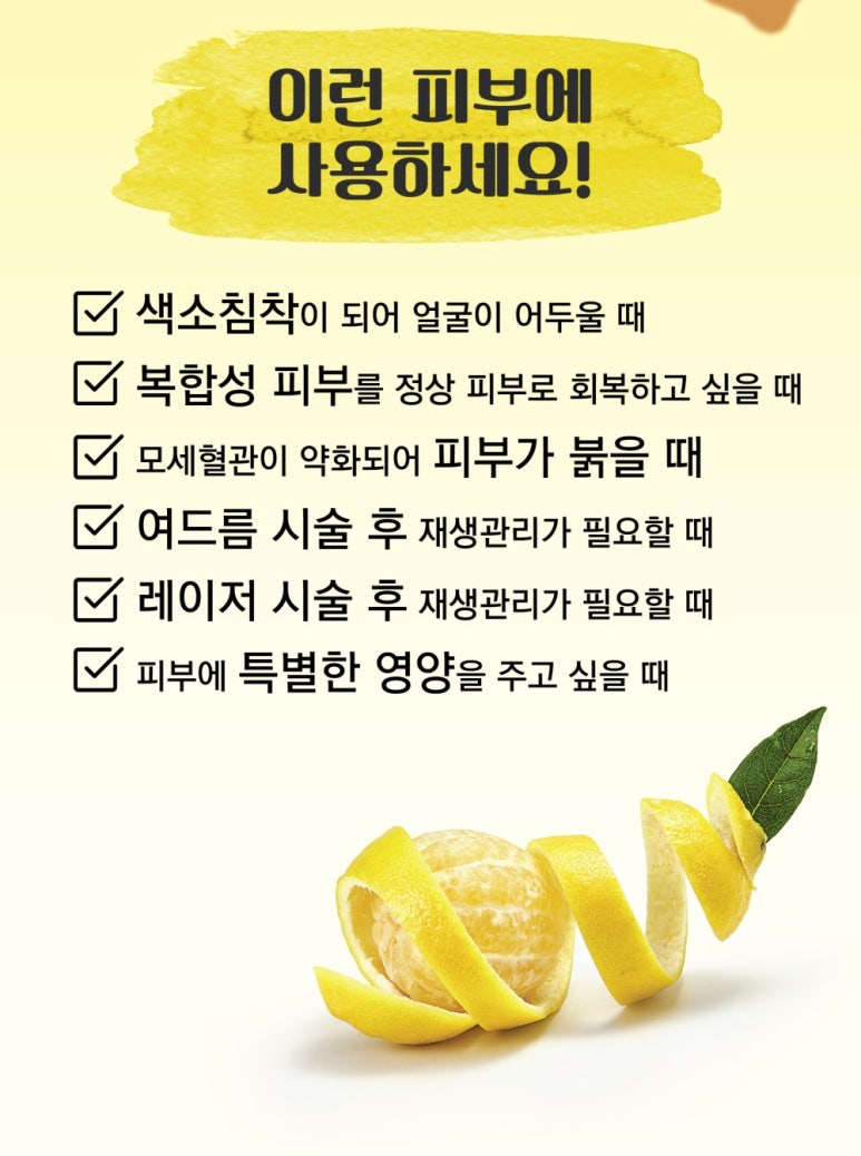 휴가테라피 이미지