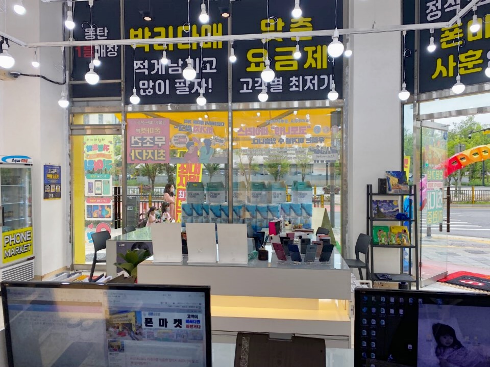 (주)라온 이미지