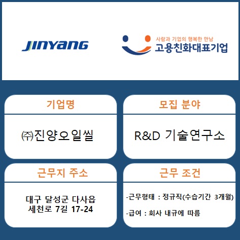 (주)진양오일씰 이미지