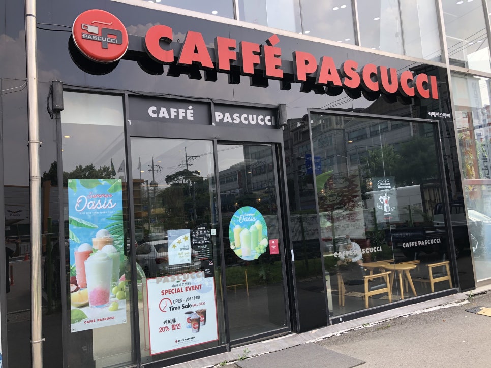 파스쿠찌오산대점 이미지
