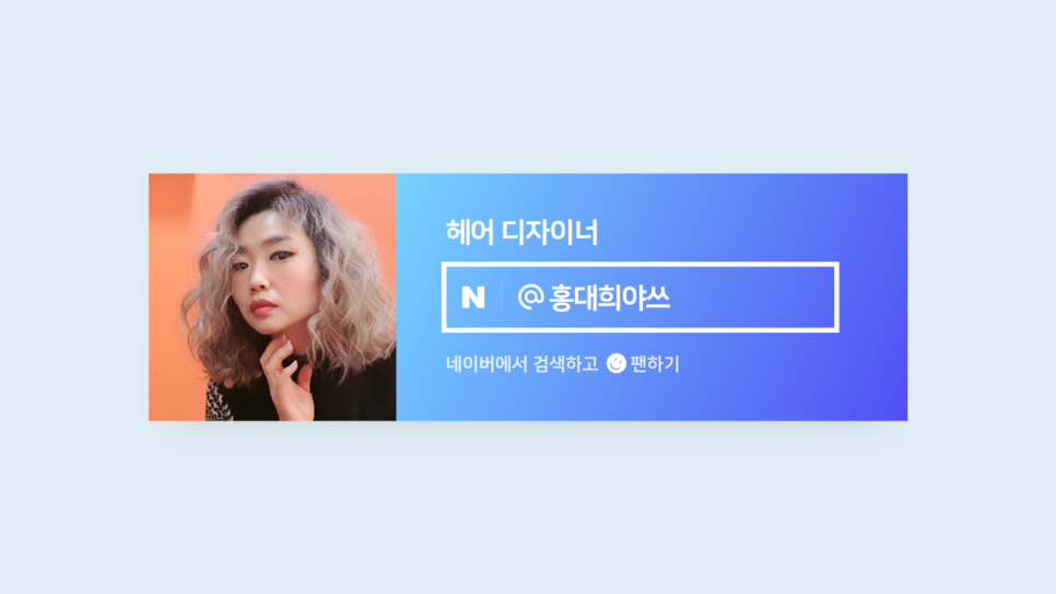 오묘한블루 이미지