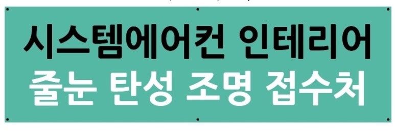 이앤티시스템 이미지
