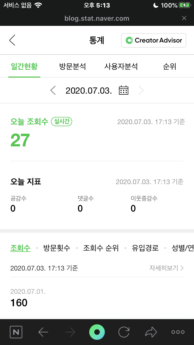 유한기업 이미지