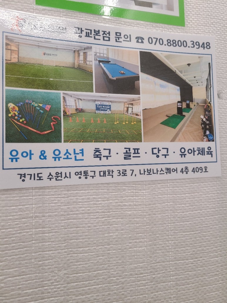 이앤비스퀘어 이미지