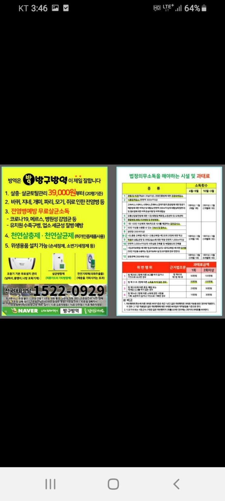 해뜨는보리밥집 이미지