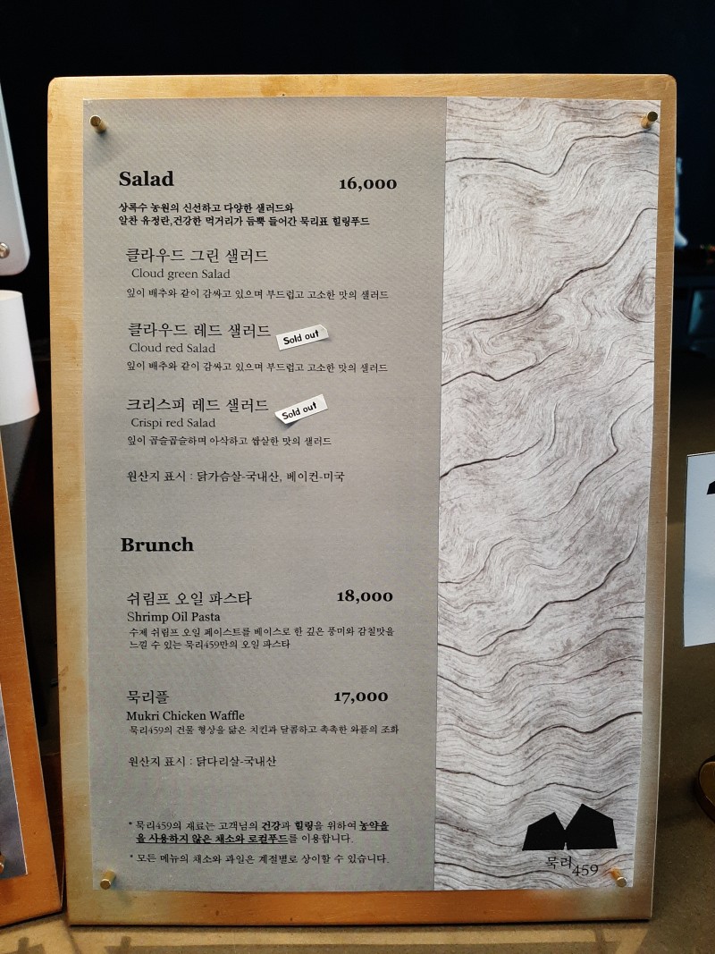 묵리459 이미지