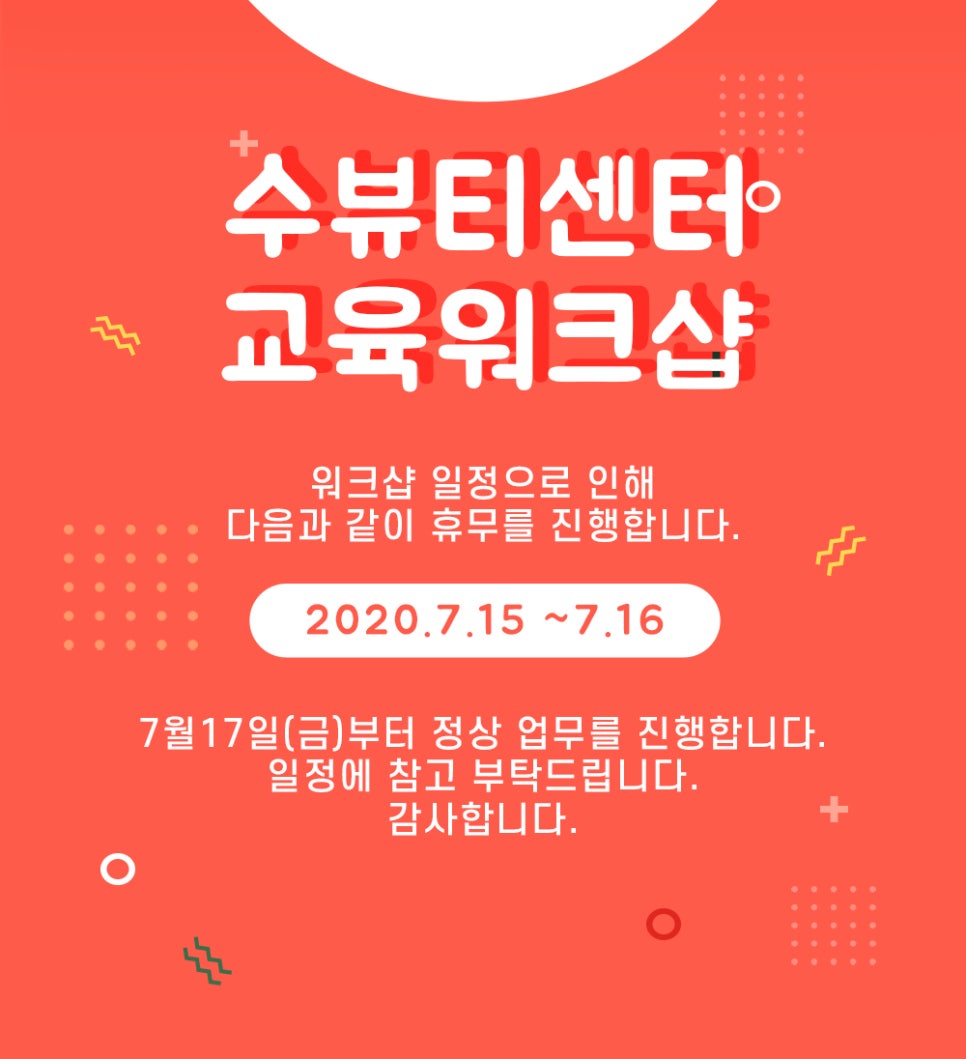 수뷰티 이미지