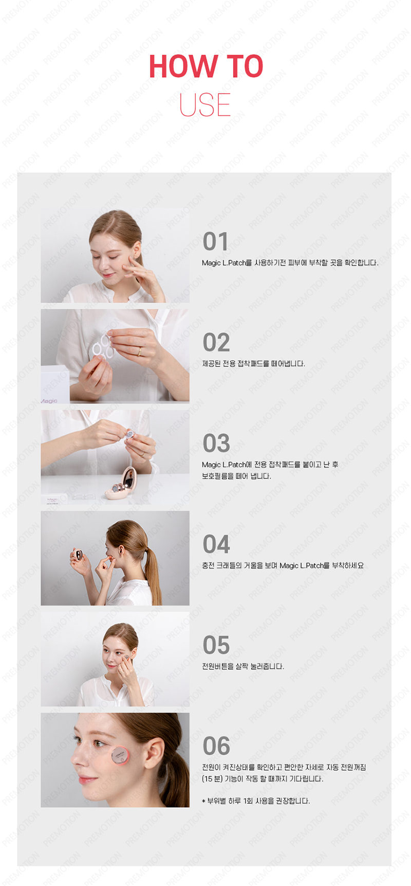 페이지뷰티 이미지