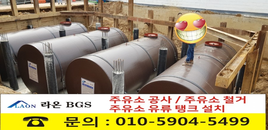 브레인시티주유소 이미지