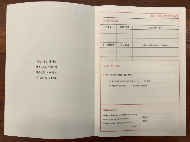 청솔매점 이미지