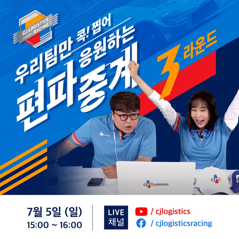 수로지스틱스 이미지