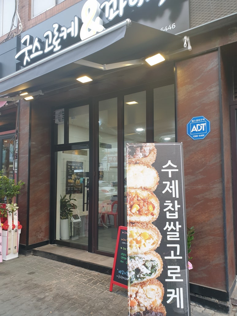 (주)굿스 이미지
