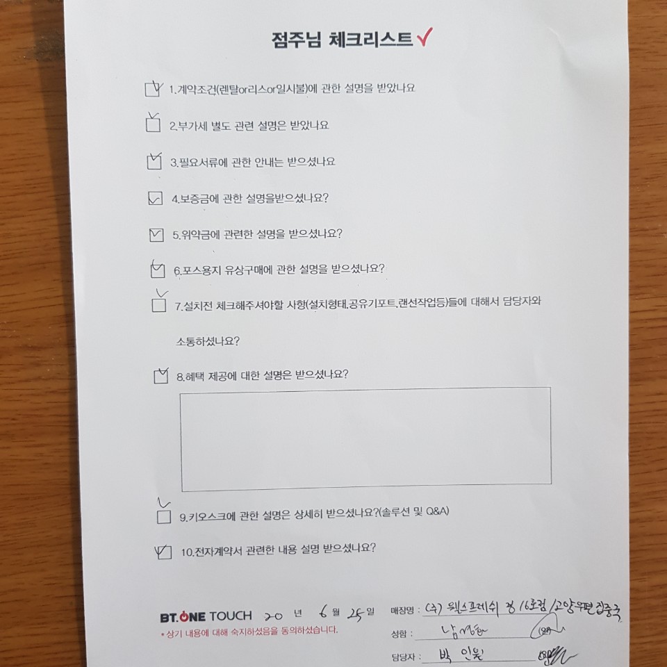 고양우편집중국 이미지