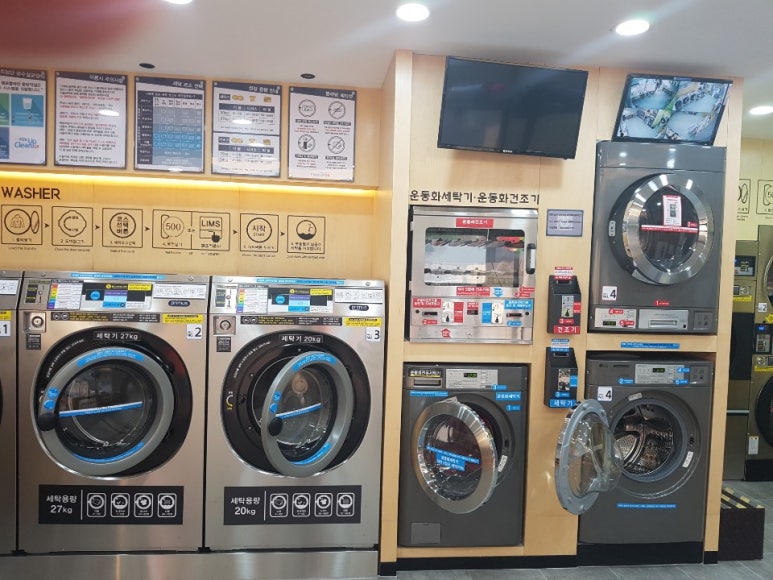 더크린세탁 이미지