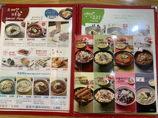 매반생면LS 이미지