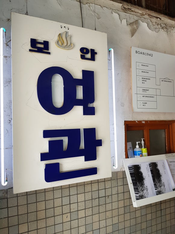 서문여관 이미지