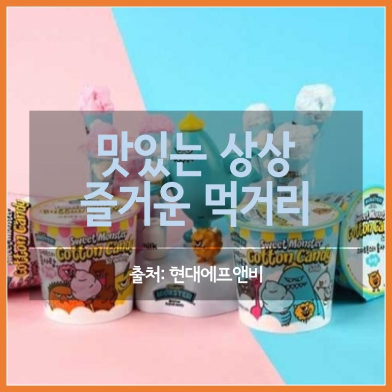 상상에프앤비 이미지