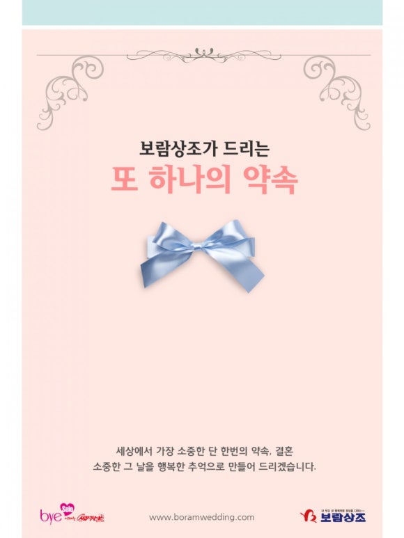 보람헤어샵 이미지