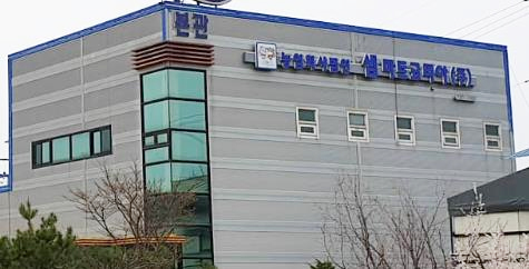 주)농업회사법인 샘미트코리아 이미지