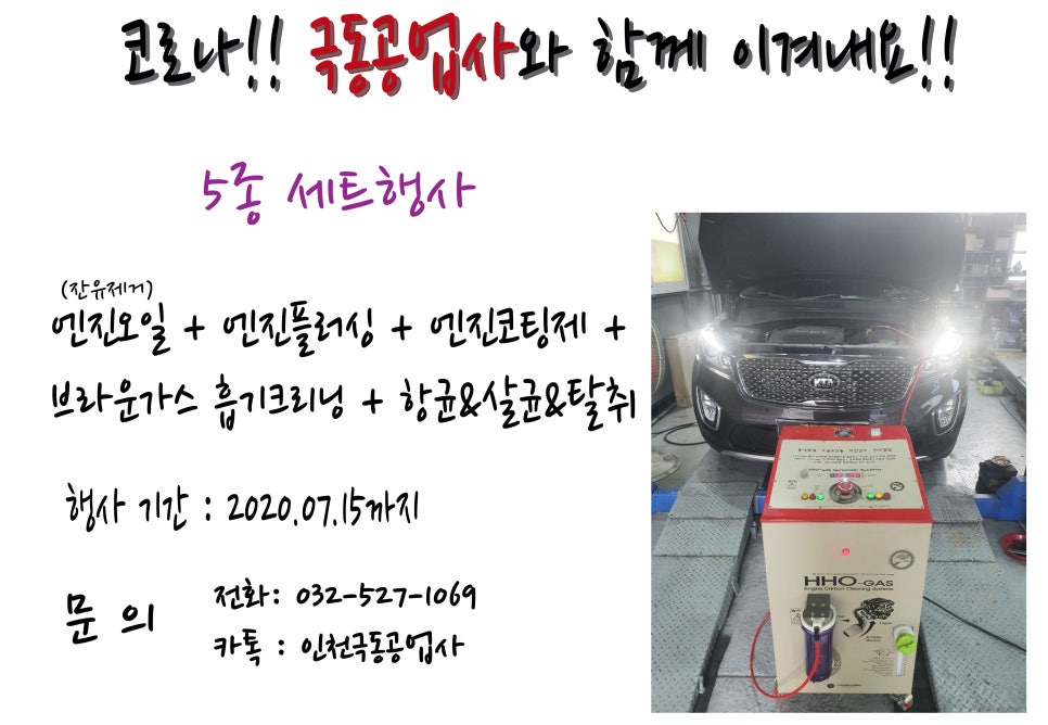 극동공업사 이미지