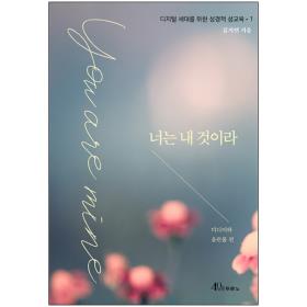 기독교서점 이미지