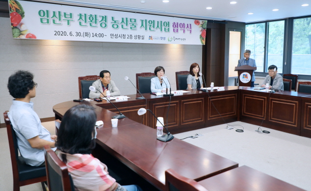 안성두레생협 이미지