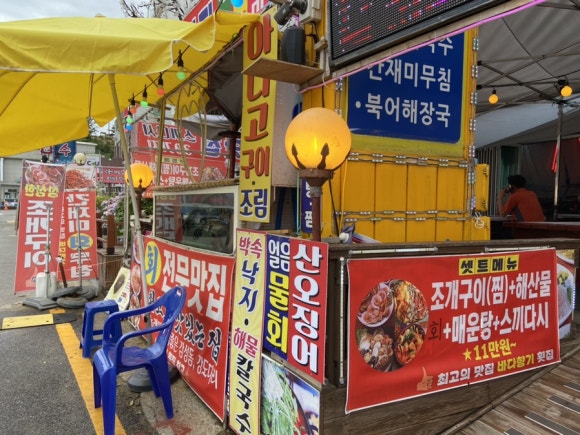 왜목바다향기 이미지