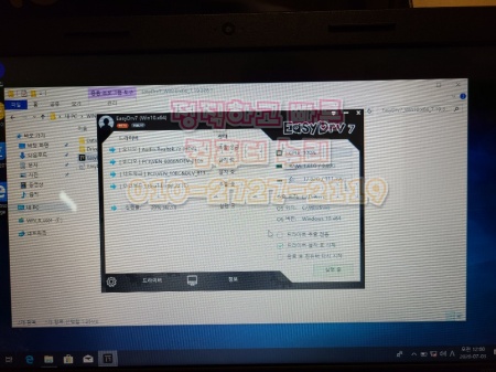 안산컴퓨터수리노트북수리 이미지