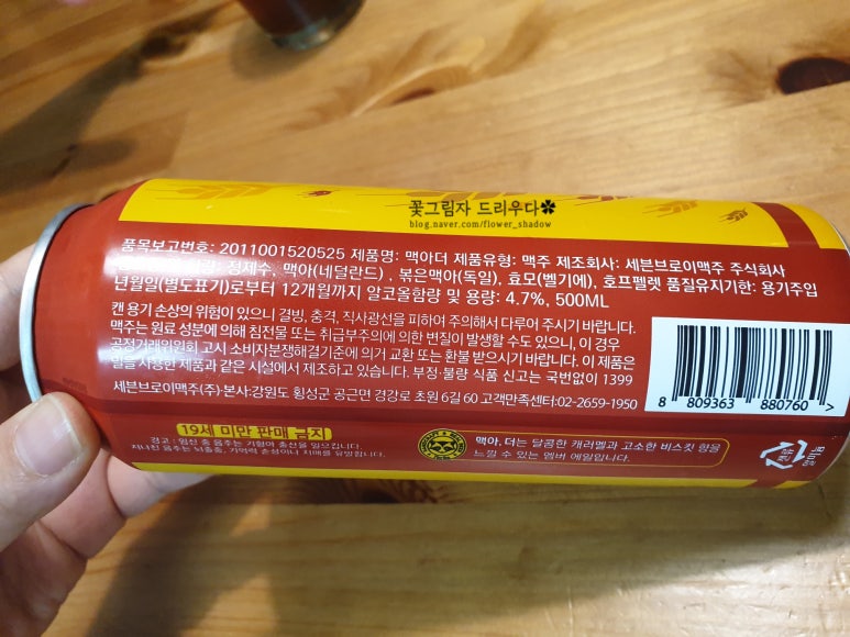 맥아더마트 이미지