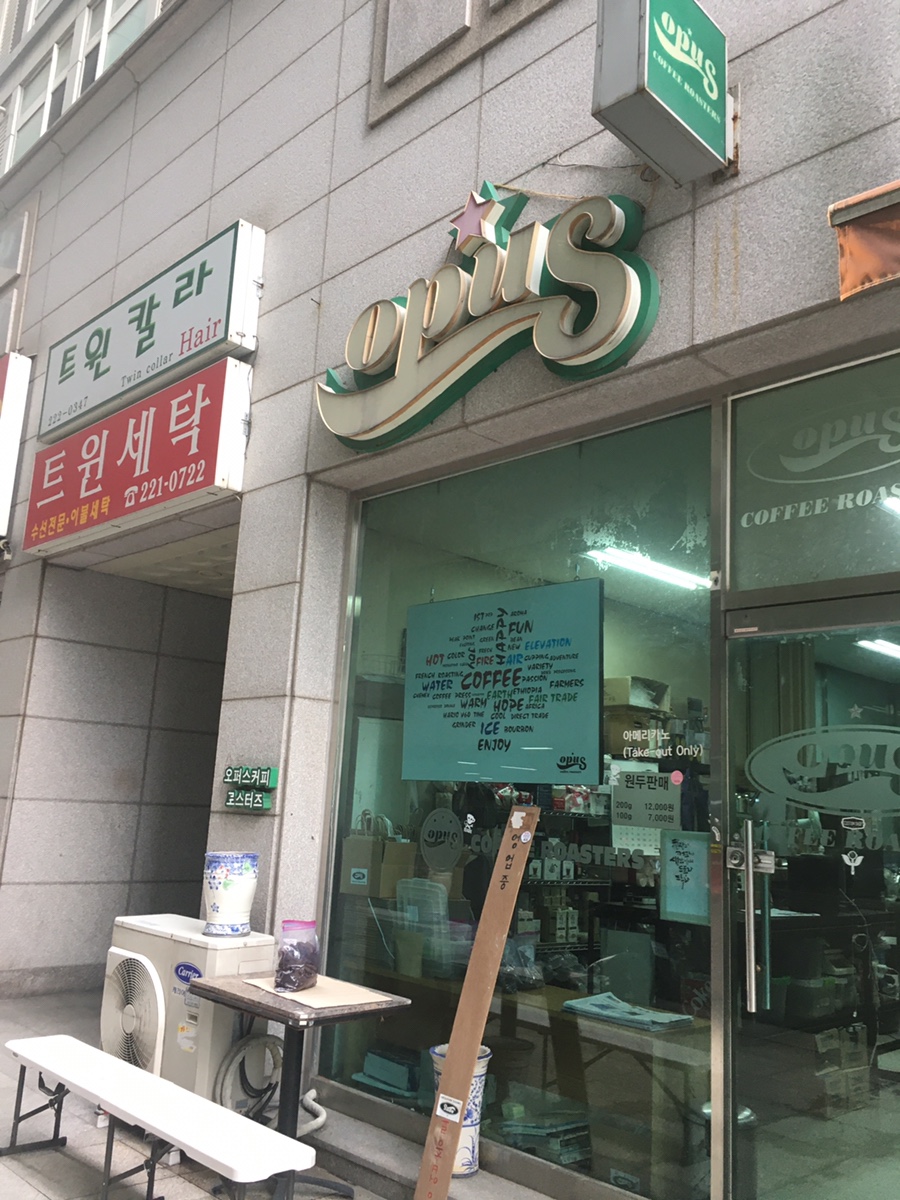 오퍼스커피로스터즈 이미지