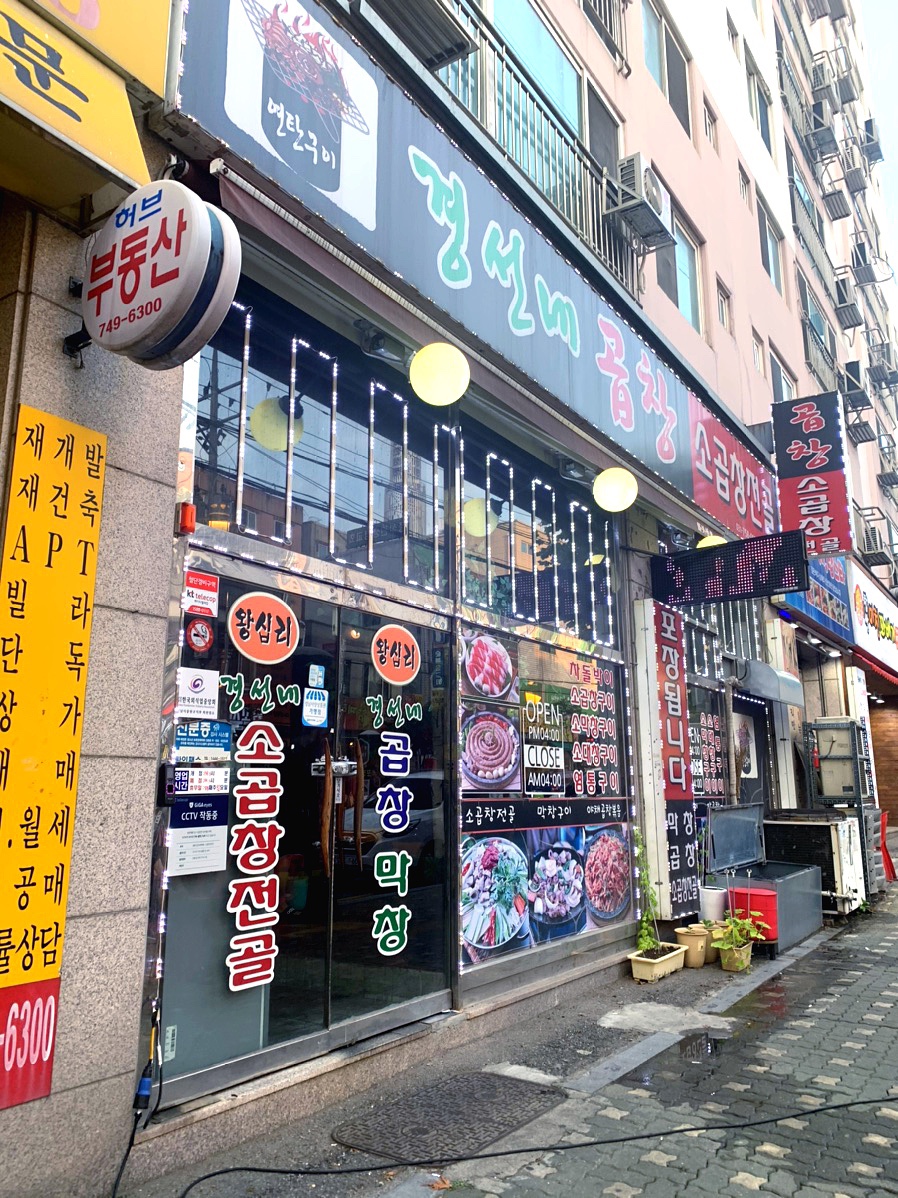 경선네 이미지