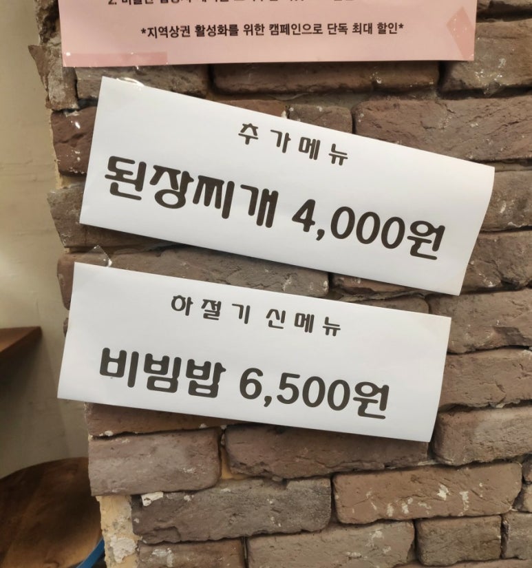 수리랑바비랑 이미지