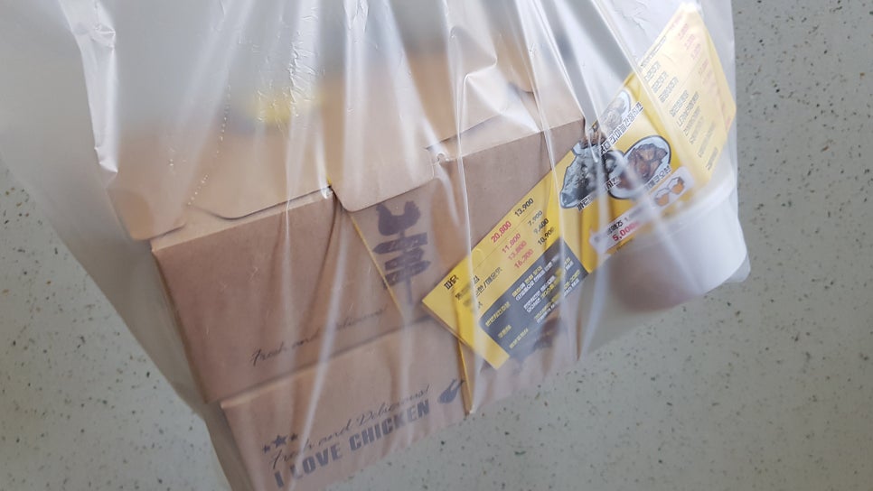 한반치킨 이미지