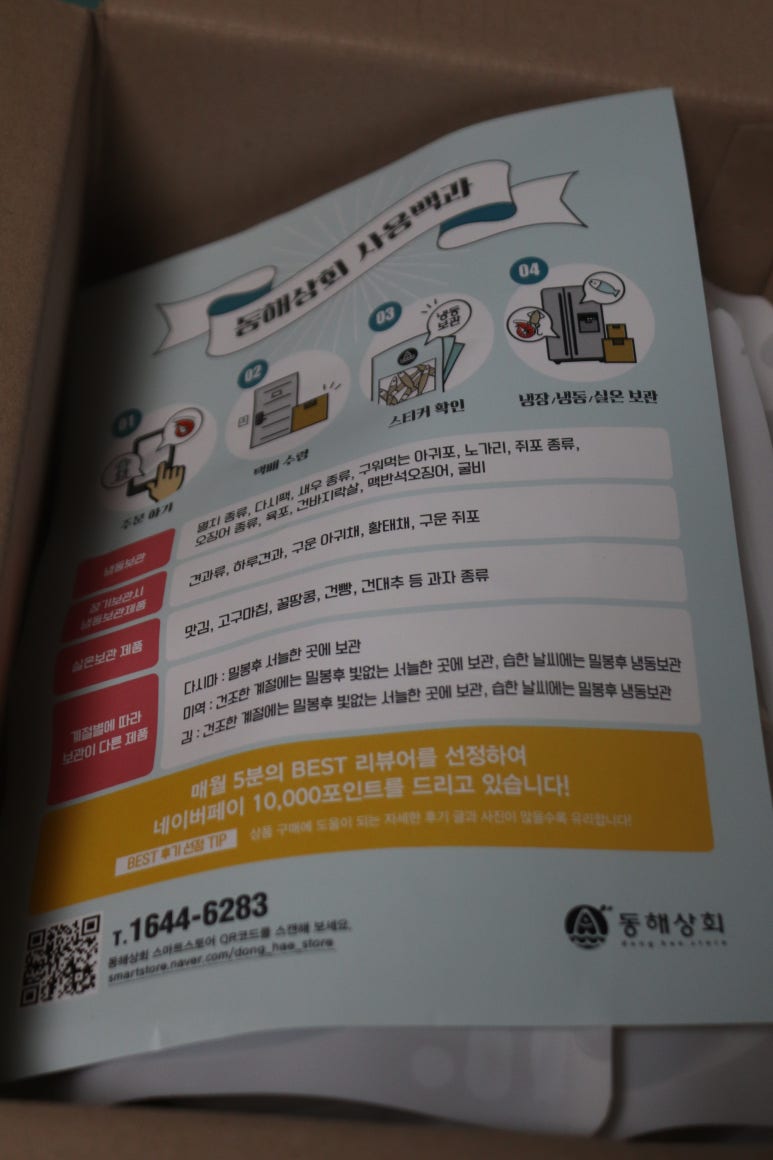 에덴상회 이미지