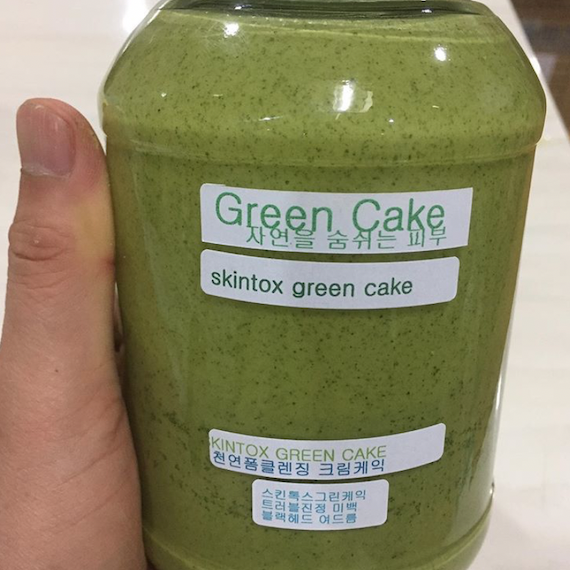 그린케이크 이미지