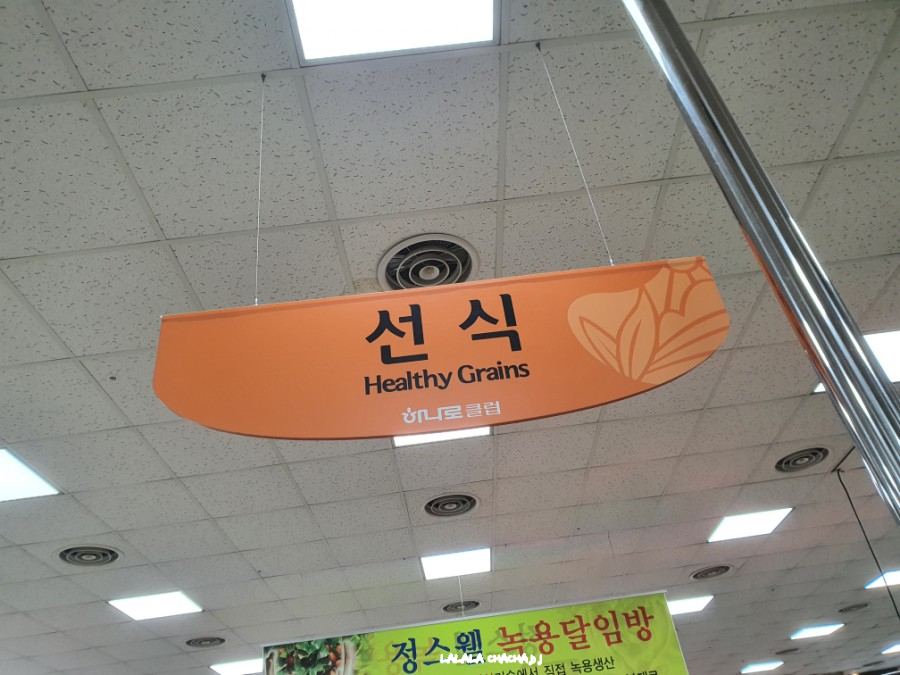 365두리마트 이미지
