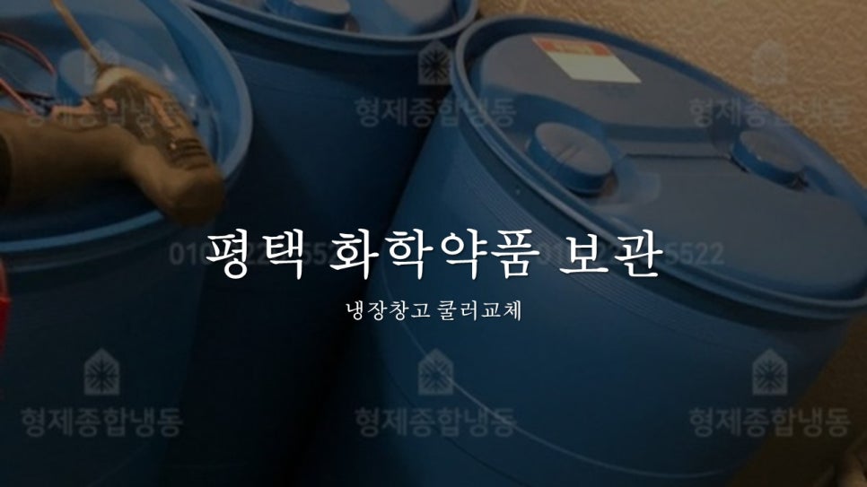 형제종합가스 이미지