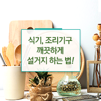 원스탑세이프티 이미지