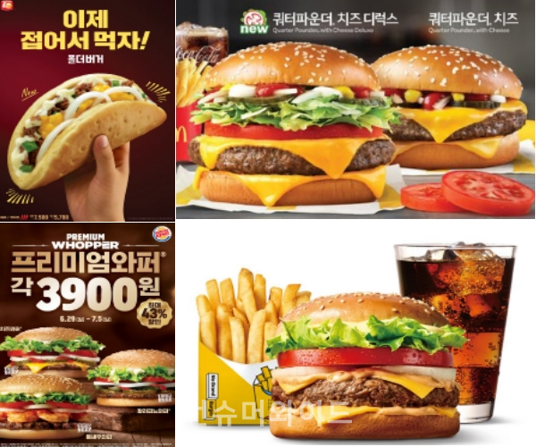 신세계푸드노브랜드버거대전 이미지
