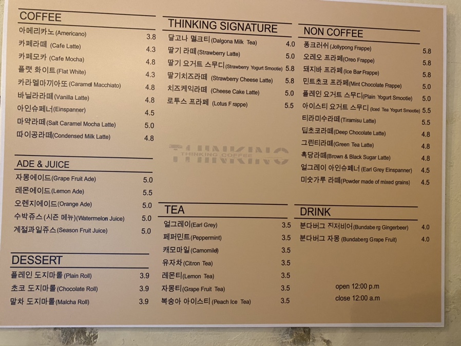 띵킹커피 이미지