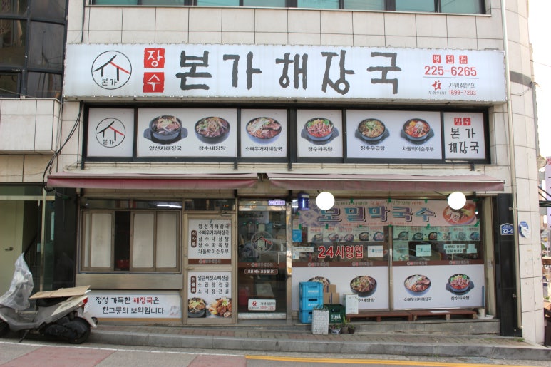 마루스포렉스 이미지