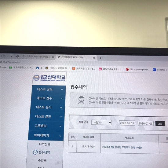 투썸플레이스동전주점 이미지