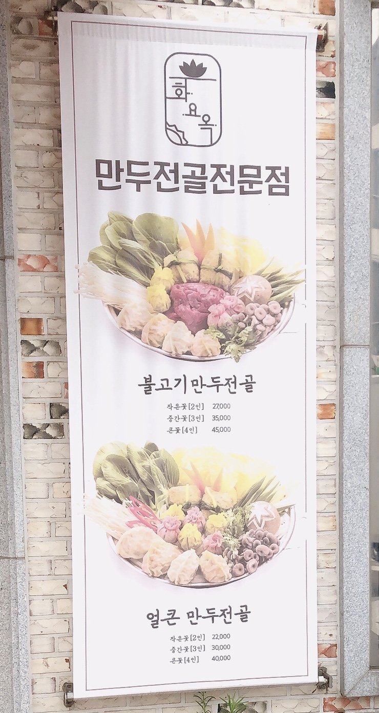 국선생냉면 이미지