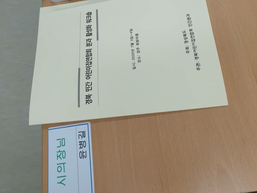 화랑어린이집 이미지