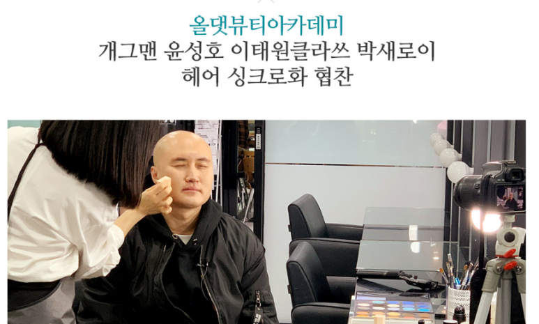 인성헤어샵 이미지