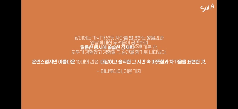 우아한마을 이미지