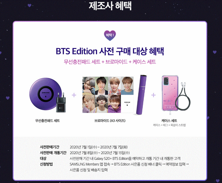 몽키텔레콤 이미지