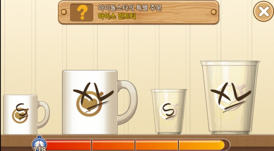 아이스스타 이미지