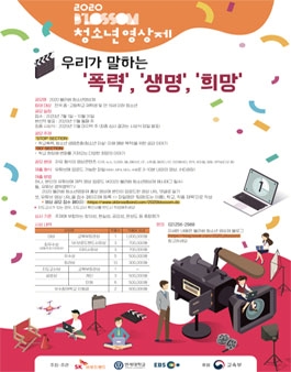 (주) 블러썸 이미지